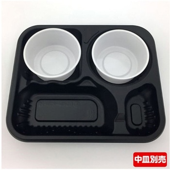 カレー容器 SDカレー K26-22 黒 本体 50枚入 中央化学