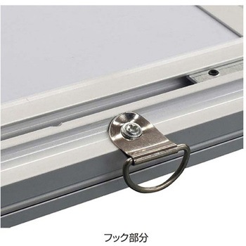 【屋内用】アルミスナップLEDパネル 61-656シリーズ アズワン