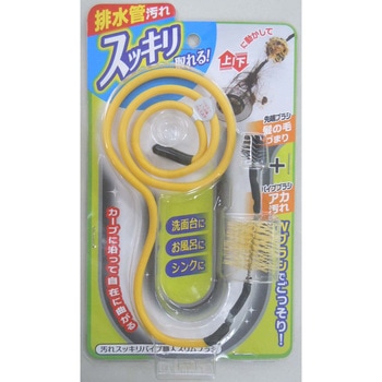 汚れスッキリパイプ職人スリムブラシ - コジット