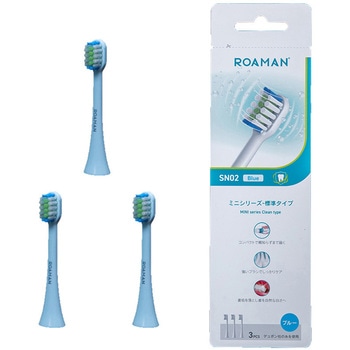 ROAMAN 電動歯ブラシ用替えブラシ ROAMAN