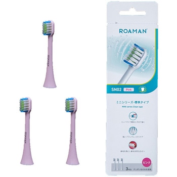 ROAMAN 電動歯ブラシ用替えブラシ ROAMAN