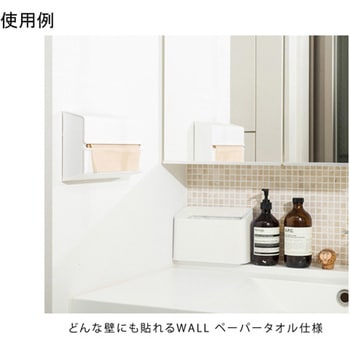 ペーパータオルケース WALL-PT - イデア