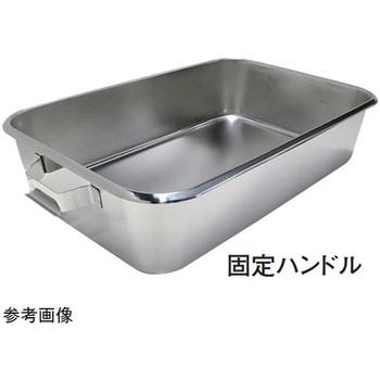 18-8給食バット・固定ハンドル(半カールフランジタイプ)研磨有 SUGICO(スギコ)