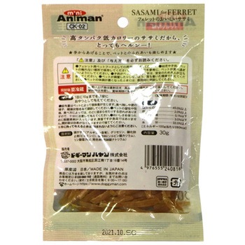 フェレットのおいしいササミ 細切りカット 30g ドギーマン