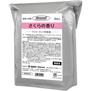 バスキング(薬用入浴剤) 白元アース