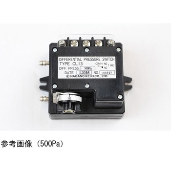 微差圧スイッチ H：上限1接点 CL13-291シリーズ 長野計器