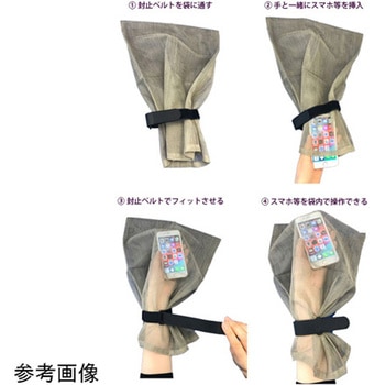 電磁波シールド袋 横(開口部) EMCSBシリーズ メディカル・エイド