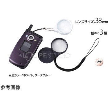 携帯 ストラップルーペ 3倍 38mm KL-10シリーズ I.L.K(池田レンズ工業)