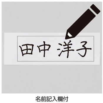 おしりスルッとパンツ 97560シリーズ ケアファッション