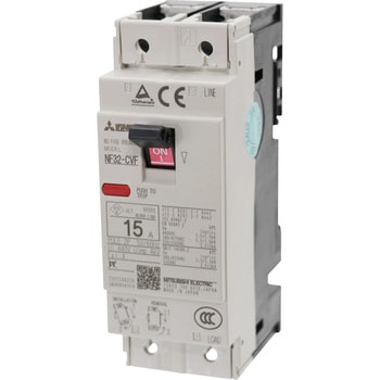 ノーヒューズ遮断器 NF-Cシリーズ(経済品) 三菱電機