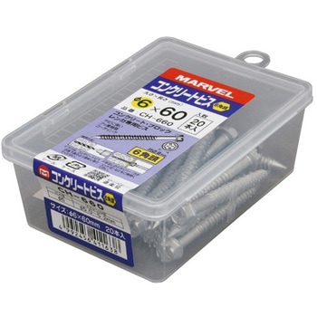 コンクリートビス(六角頭) CHシリーズ マーベル