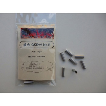 E1A20A0E GKbN(ʎ) Rc 18.5mm 1(50) E1A20A0E 63976238