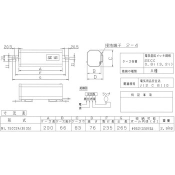 Details about   Iwasaki Elecrtric Co Power Supply Ballast
