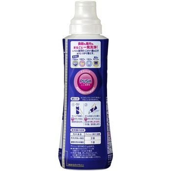 食洗機用キュキュット ウルトラクリーン 花王