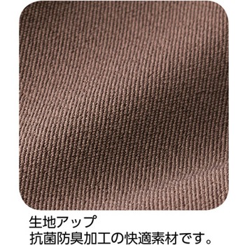 スタイルをケアするパンツ 97643シリーズ ケアファッション
