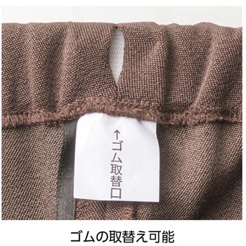 スタイルをケアするパンツ 97643シリーズ ケアファッション