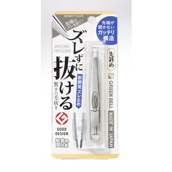 ズレずに抜ける毛抜き先ナナメ グリーンベル
