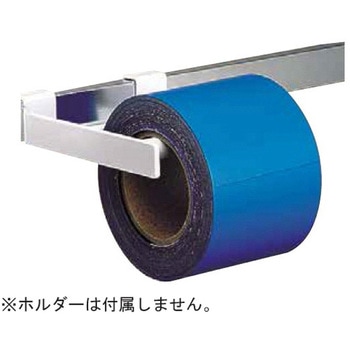 マグシートつやなし10cm×10m 0.8mm シンワ測定
