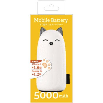 ネコ型モバイルバッテリー5000mAh