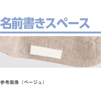 紳士足首ゆったり名前の書けるソックス 24～26cm 38912シリーズ - ケアファッション