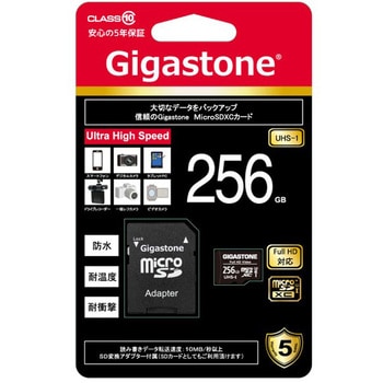 GJMX/256U microSDカード UHS-I/class10 1枚 Gigastone 【通販サイト