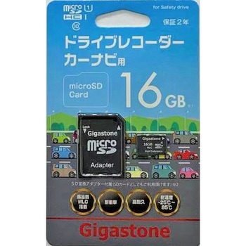 microSD高耐久  UHS-I/class10 Gigastone