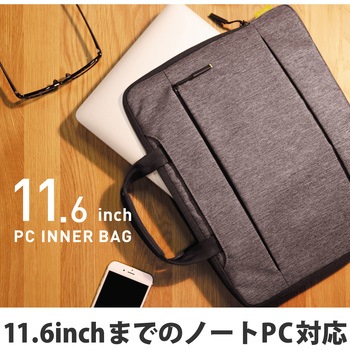 Bm Ibch11rgy インナーバッグ パソコン ノートパソコン 11 6インチ 取っ手付 持ち運び グレー 小物入れ ポケット エレコム Bm Ibch11rgy 通販モノタロウ