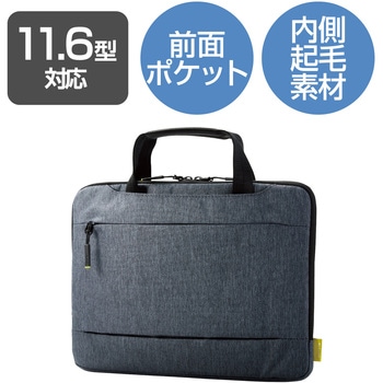 インナーバッグ パソコン ノートパソコン ～11.6インチ 取っ手付 持ち運び グレー 小物入れ ポケット エレコム