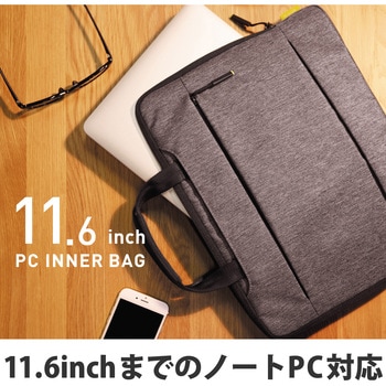 インナーバッグ パソコン ノートパソコン ～11.6インチ 取っ手付 持ち運び グレー 小物入れ ポケット エレコム