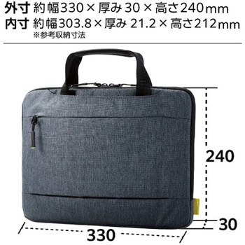 インナーバッグ パソコン ノートパソコン ～11.6インチ 取っ手付 持ち運び グレー 小物入れ ポケット エレコム
