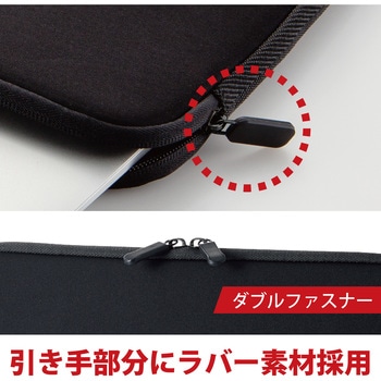バックインバッグ パソコンバッグ タブレットケース 収納 ネオプレン 11.6インチ ブラック 軽量 エレコム
