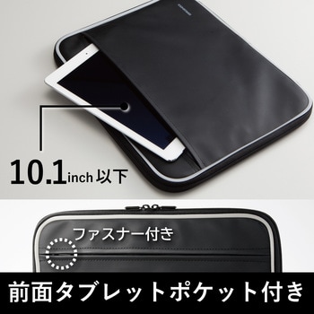 ZSB-IBN11RBK バックインバッグ パソコンバッグ タブレット ZSB-IBN11RBK バックインバッグ パソコンバッグ タブレット
