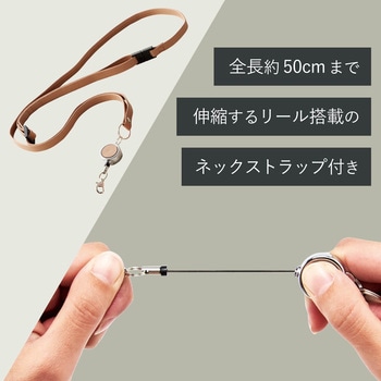 パスケース リール付き 定期入れ Icカード Idカード 2枚収納 ネックストラップ レザー Minio エレコム パスケース 名刺ケース 通販モノタロウ Sla Mnoph2bk
