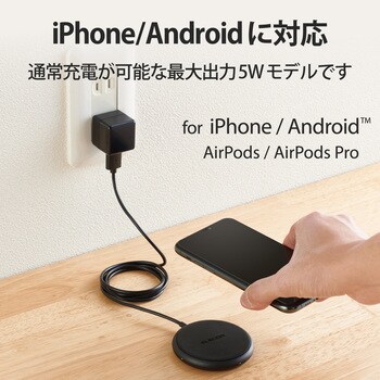 ワイヤレス充電器 スマホ充電器 iPhone充電器 Qi 規格対応 5W