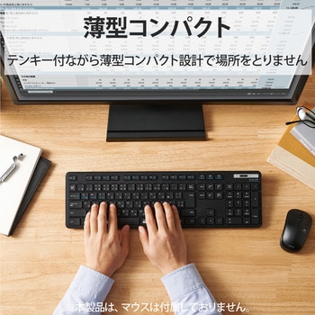 キーボード 無線 Bluetooth メンブレン式 ワイヤレス 抗菌 薄型 ワイヤレスキーボード フルキーボード エレコム