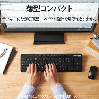 キーボード 無線 Bluetooth メンブレン式 ワイヤレス 抗菌 薄型 ワイヤレスキーボード フルキーボード エレコム