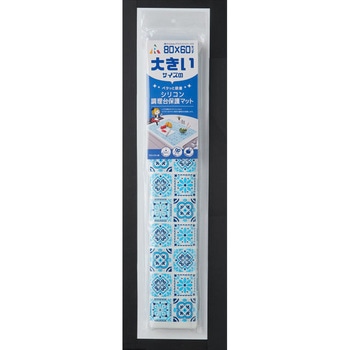 ペタッと吸着シリコン調理台保護マット アール