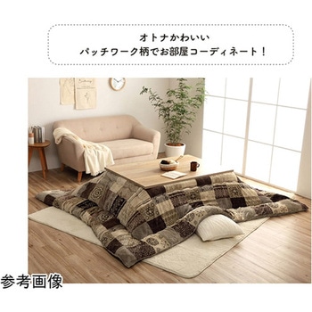 こたつ布団 撥水 日本製 ノルディック柄 イケヒコ・コーポレーション