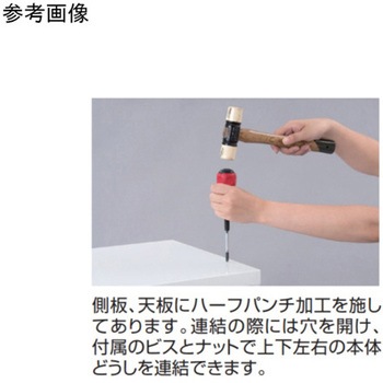 A4対応書庫 ホワイト 東洋事務器工業