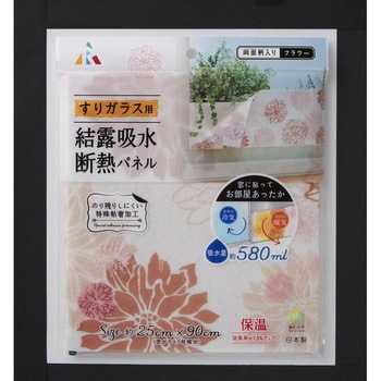 H-2052 ����K���X�p���I�z���f�M�p�l�� �A�[�� 63991297