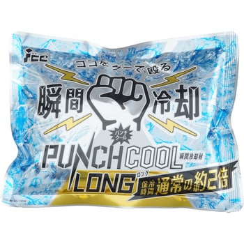 パンチクールロング ユニット