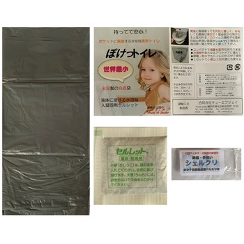 災害・非常用携帯トイレ マルエヌ