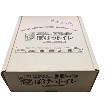 災害・非常用携帯トイレ マルエヌ