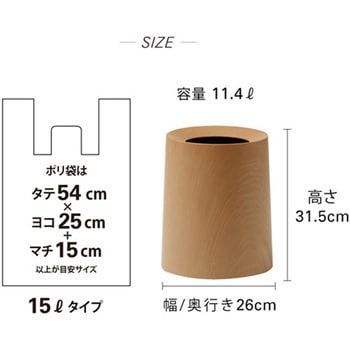 ゴミ箱 tubelor HOMME イデア