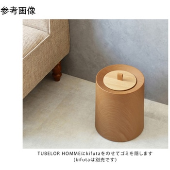 ゴミ箱 tubelor HOMME イデア