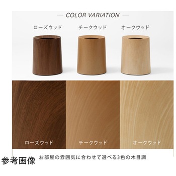 ゴミ箱 tubelor HOMME イデア