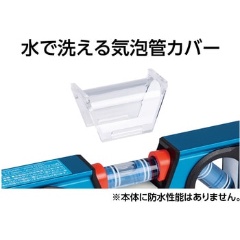 ブルーレベルJr.2 150mm マグネット付 シンワ測定
