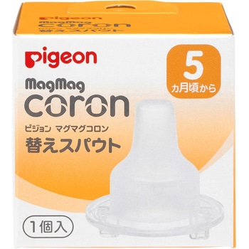 マグマグコロン 替えスパウト ピジョン