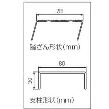 電工用専用脚立 RGF