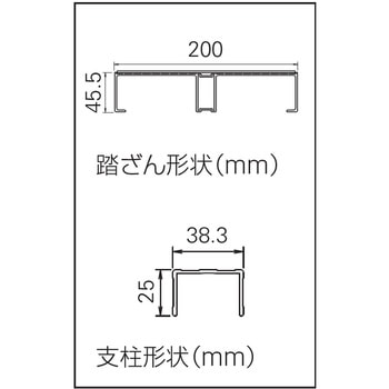 組立作業台 DBS ライトステップ(縞板タイプ) 長谷川工業
